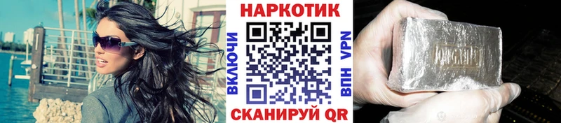 Купить наркотики цена Кириллов A-PVP  Канабис 