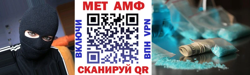 АМФ Premium  Кириллов 