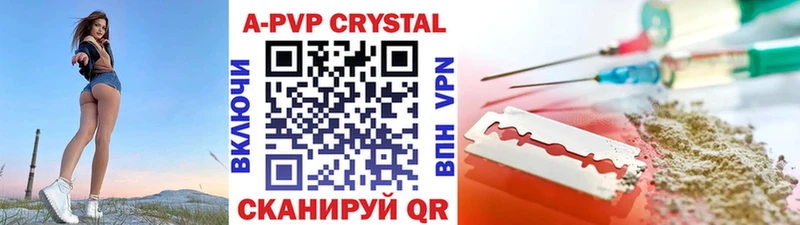 omg рабочий сайт Кириллов A PVP Crystall