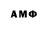 Amphetamine Розовый Stivirf