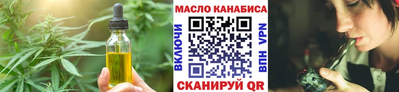 Еда ТГК марихуана  как найти закладки  Кириллов 