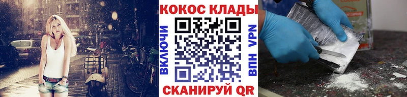 COCAIN Боливия  Кириллов 