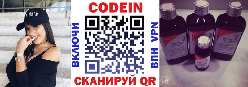 hydra сайт  Кириллов  Codein напиток Lean (лин) 