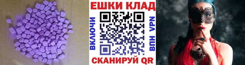 ЭКСТАЗИ Cube  Кириллов 