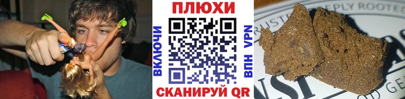 ГАШИШ убойный  Кириллов 