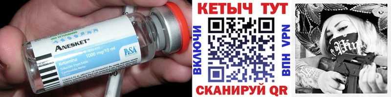 КЕТАМИН VHQ  нарко площадка как зайти  Кириллов 