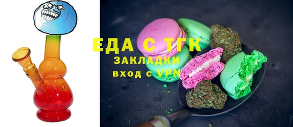 ешки Богородск