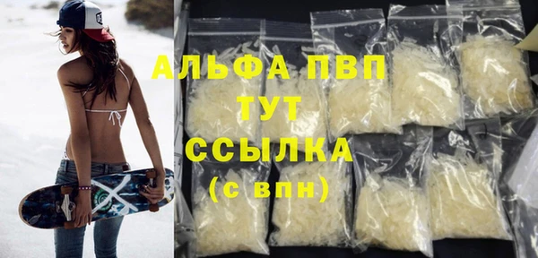марки lsd Богданович