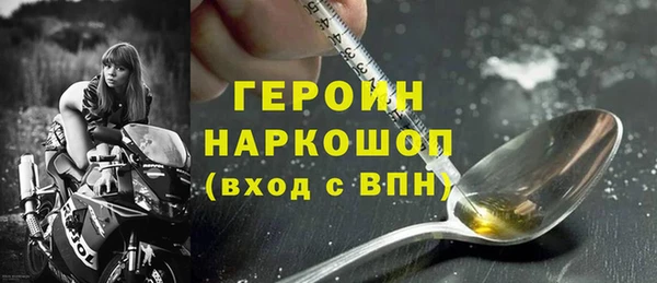 ешки Богородск