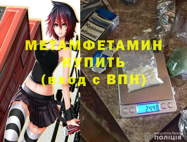 ешки Богородск