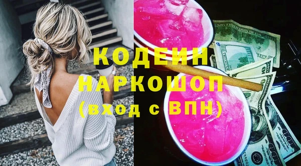 марки lsd Богданович