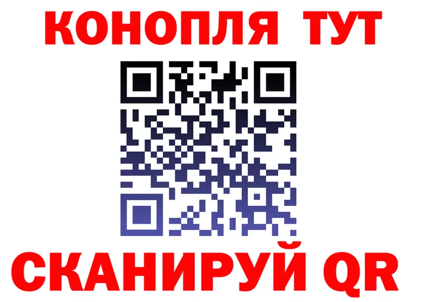 Canna-Cookies марихуана как войти это ОМГ ОМГ Кириллов