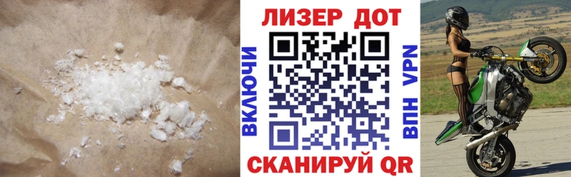 LSD-25 экстази кислота цены наркотик Кириллов