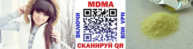 МДМА crystal  нарко площадка какой сайт  Кириллов  купить закладку 