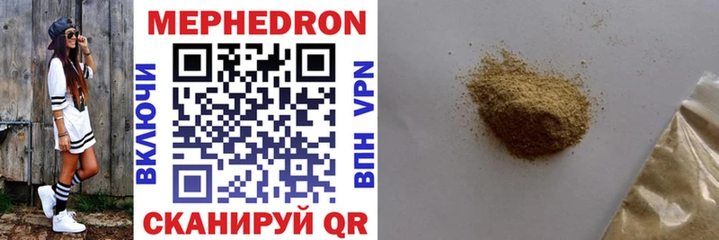 цены   Кириллов  Меф mephedrone 