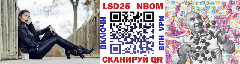 купить наркоту  Кириллов  Марки NBOMe 1,8мг 