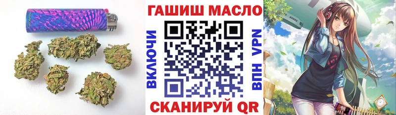 Дистиллят ТГК вейп с тгк Кириллов